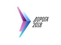 Компания «Гео-Альянс» приняла участие в международной выставке «Дорога-2018»