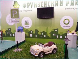 Фрунзенский район: курс на экопарковки!