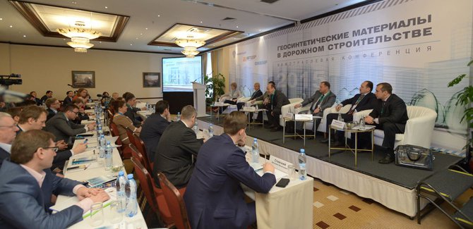 Конференция «Геосинтетика в дорожном строительстве»
