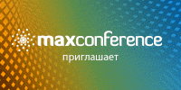 Конференция «Геосинтетика в дорожном строительстве»