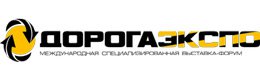 Компания «Гео-Альянс» приняла участие в выставке-форуме «ДОРОГАЭКСПО»