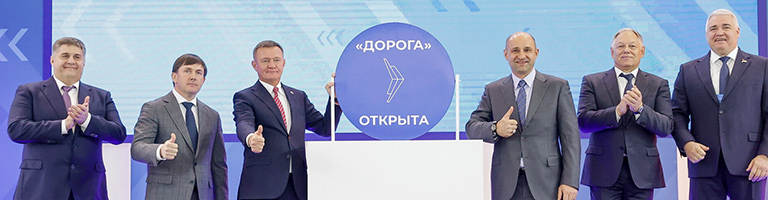 Встречаемся на выставке «Дорога 2025»! Приглашаем на стенд «Гео-Альянс»