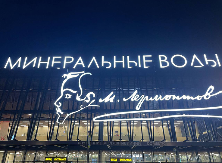 «Дорога 2025» завершилась — подводим итоги участия