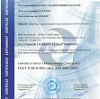 Объёмные георешетки