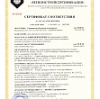Объёмные георешетки